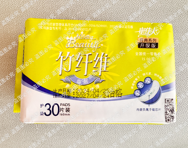 蜜佳人护垫背面