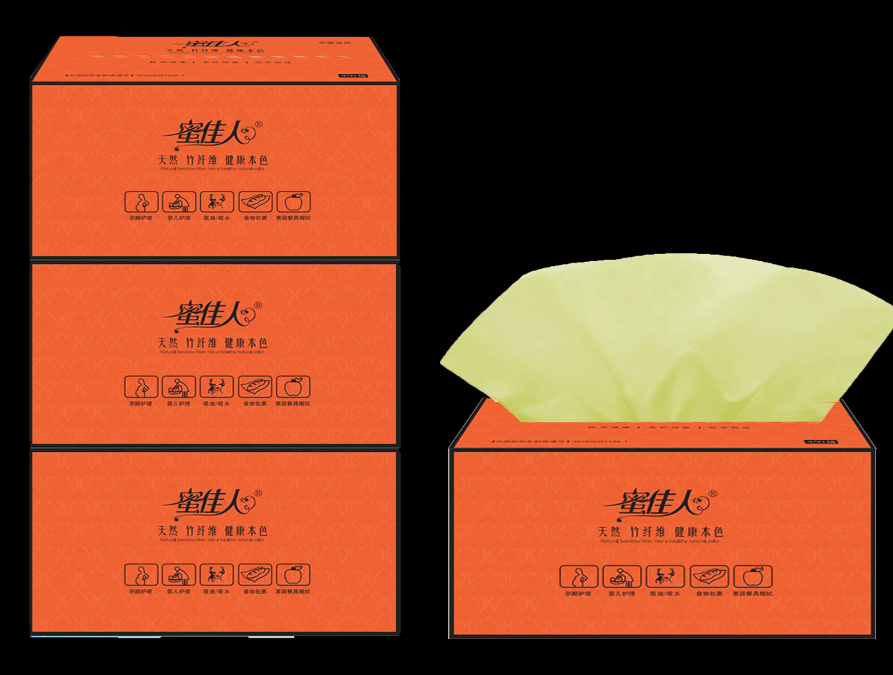竹纤维纸巾
