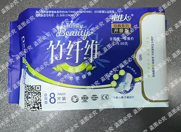 蜜佳人夜用