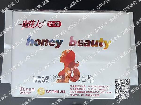 优雅反面